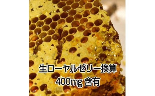 I-25　[ファイン]ローヤルゼリー１２００ ２個セット